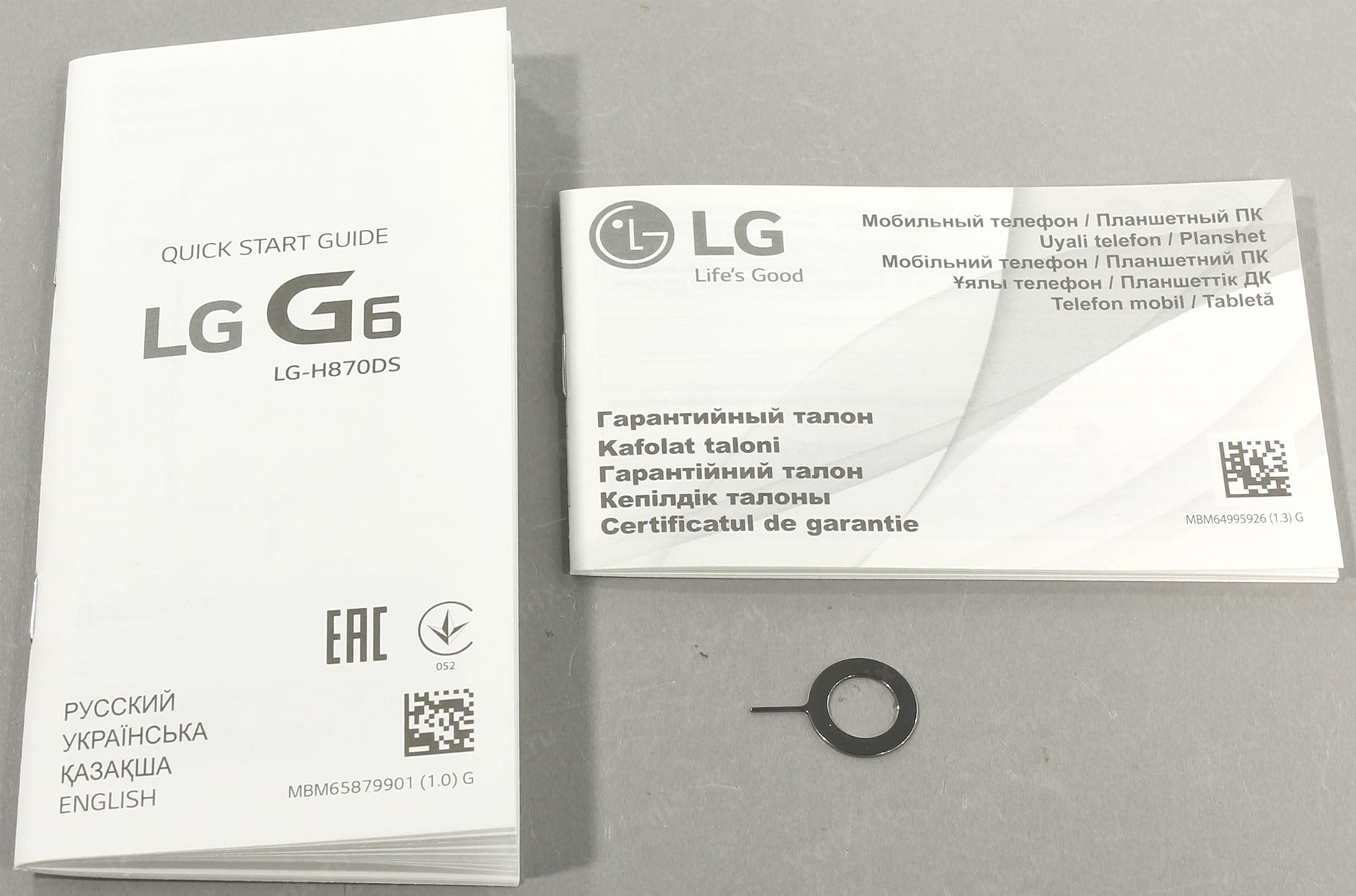 Lg h870ds схема