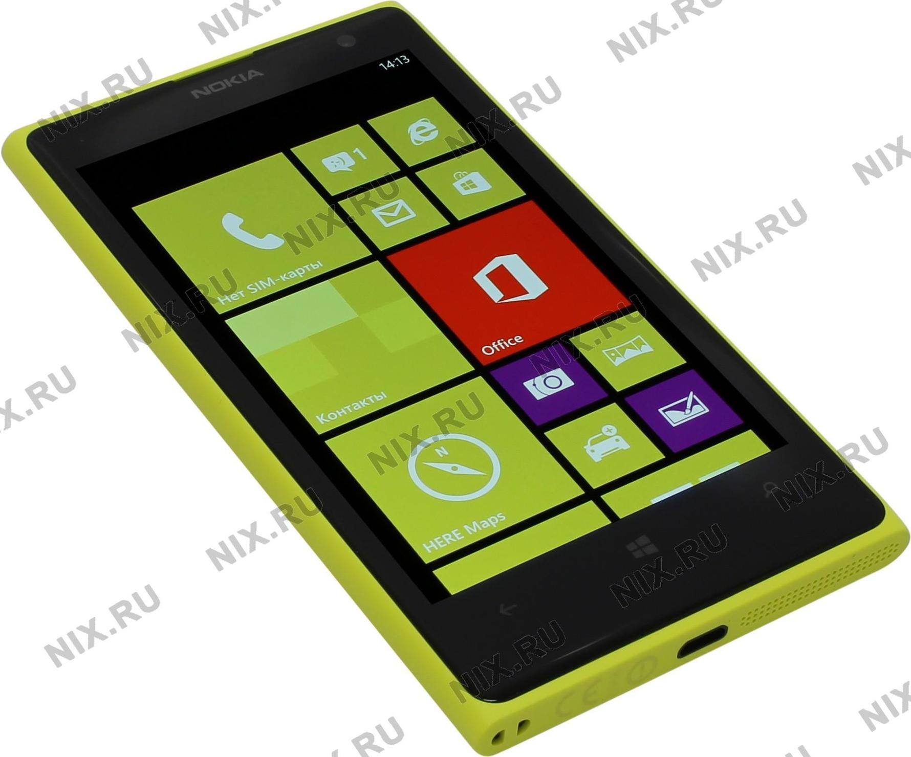 Lumia