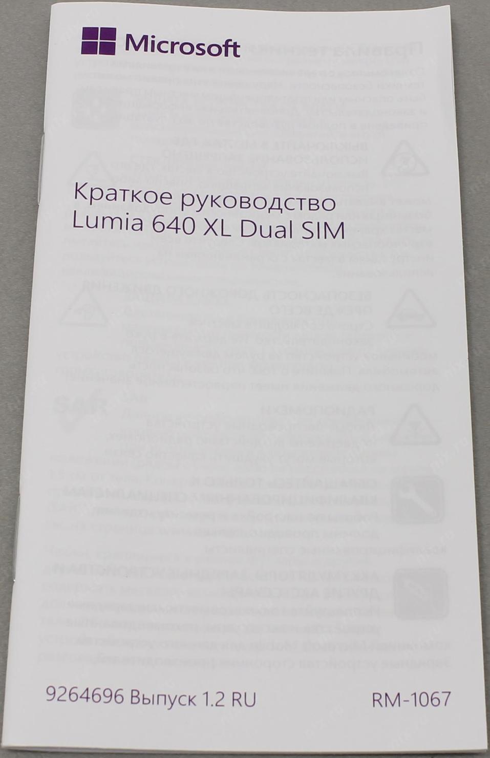 Smartfon Microsoft Lumia 640 Xl Dual Sim Rm 1067 Orange Kupit Cena I Harakteristiki Otzyvy