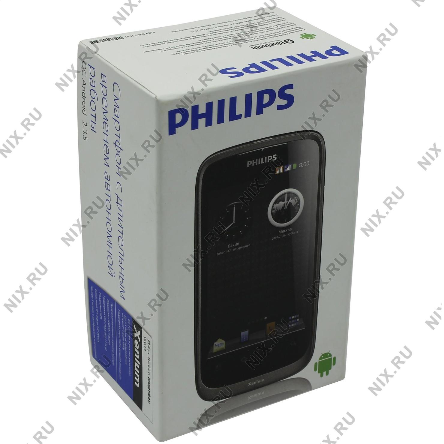 Philips xenium w632 схема