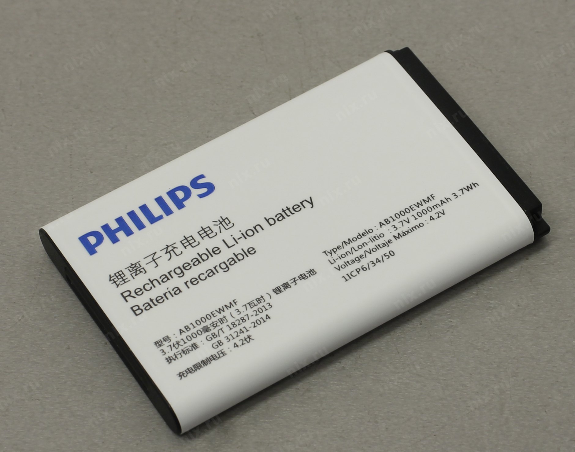 Philips Xenium E160 Аккумулятор Купить