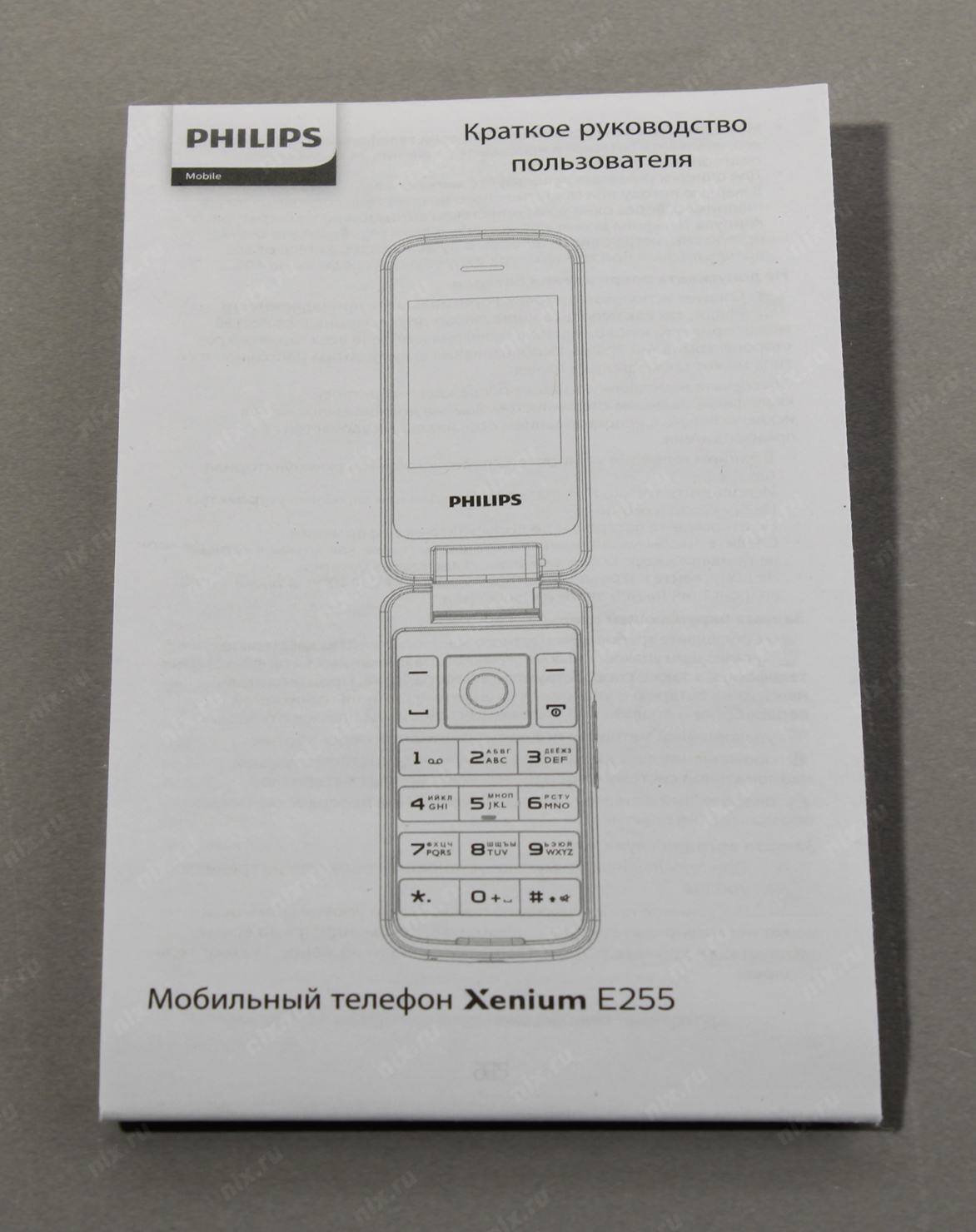 Мобильный телефон Philips Xenium e255 Red