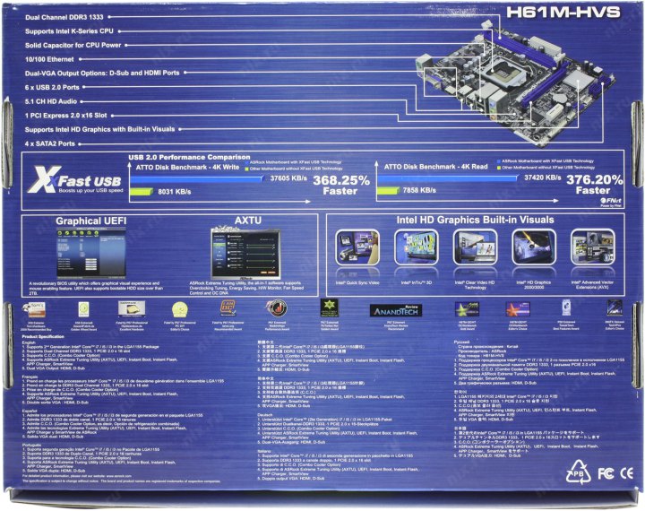 Asrock h61m hvs схема