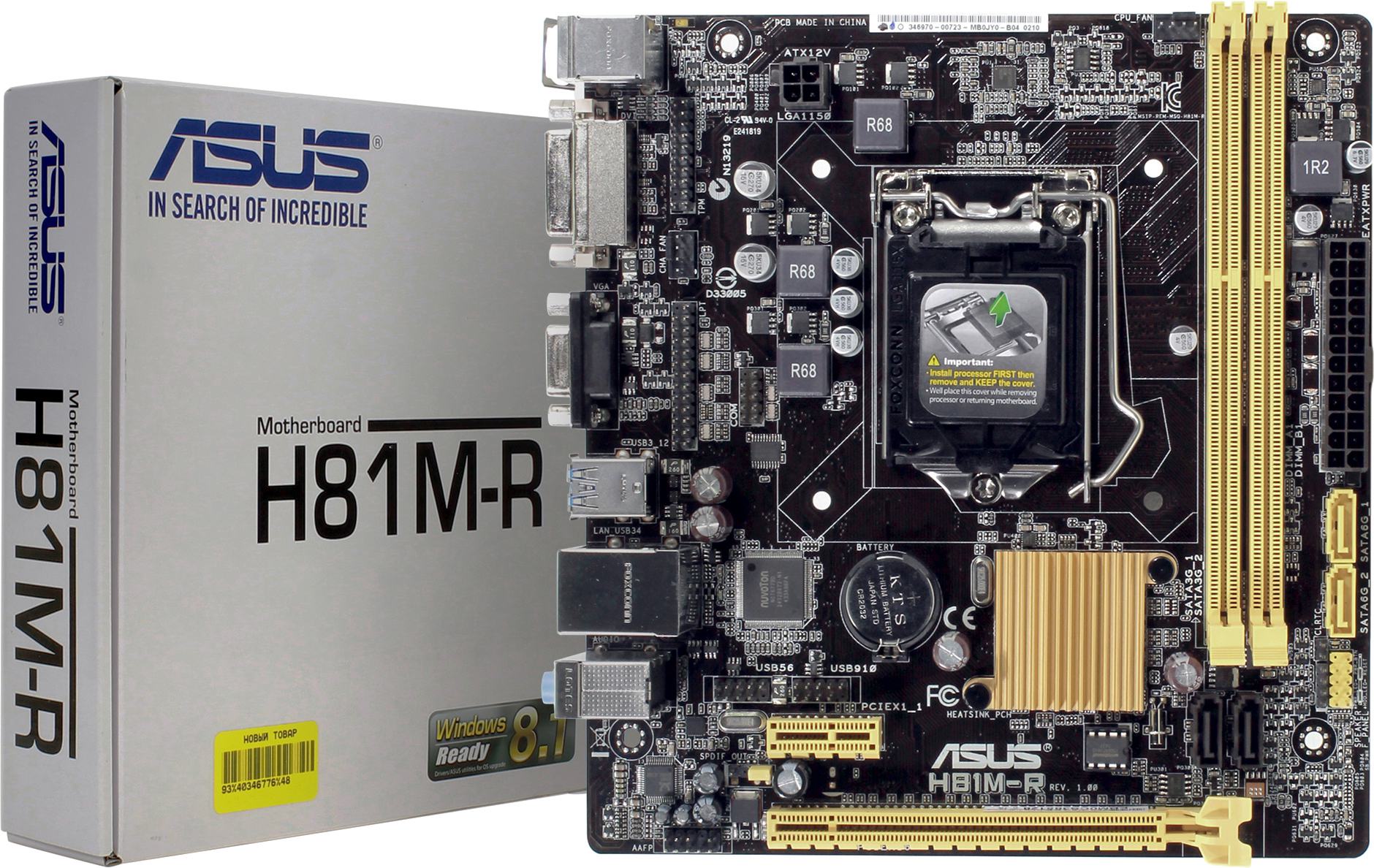 Asus h81m r. ASUS hb1m-r lga1150. ASUS h81m-p. ASUS h61 s1150. H81m-r.