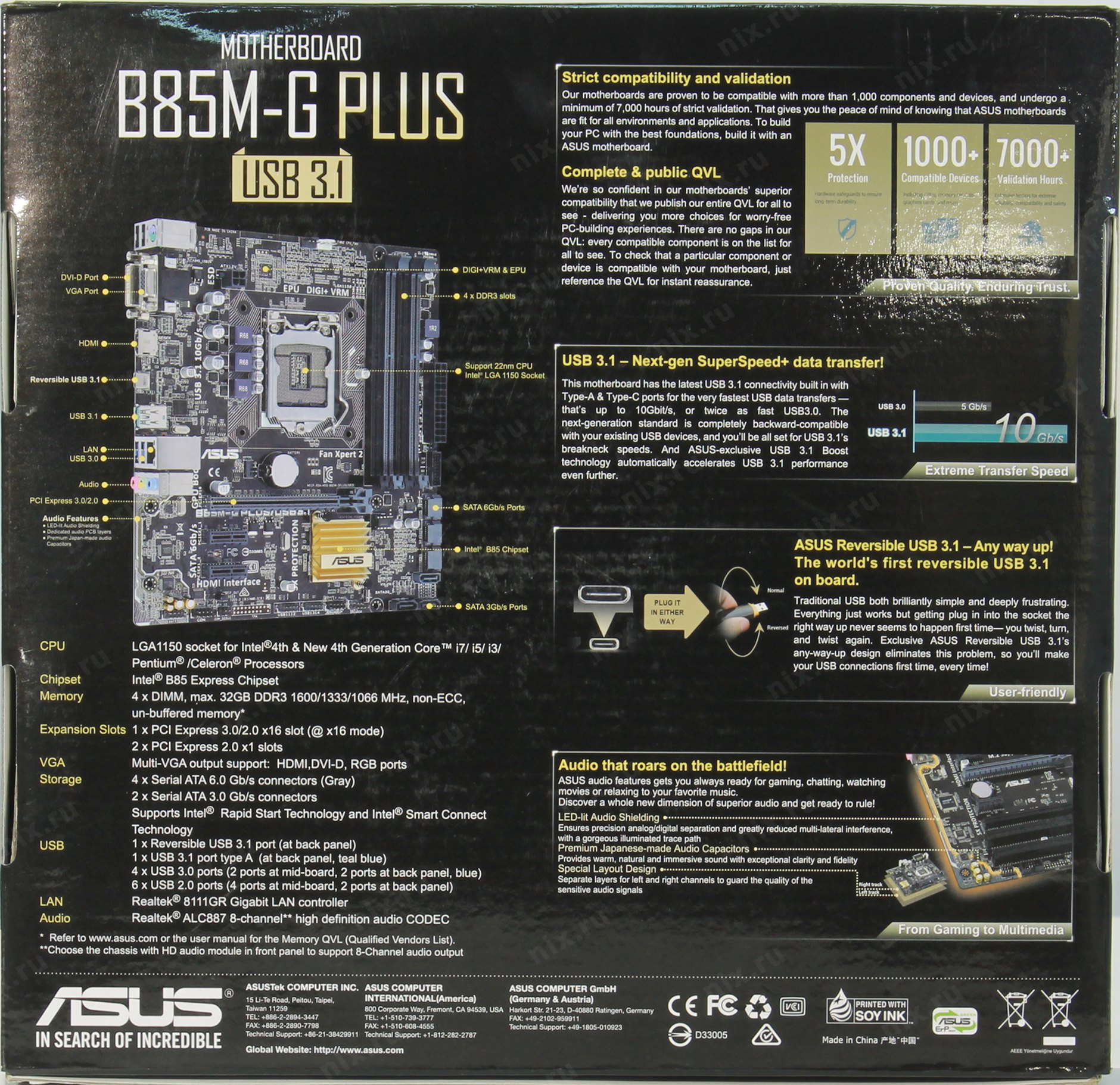 B85m g asus схема подключения