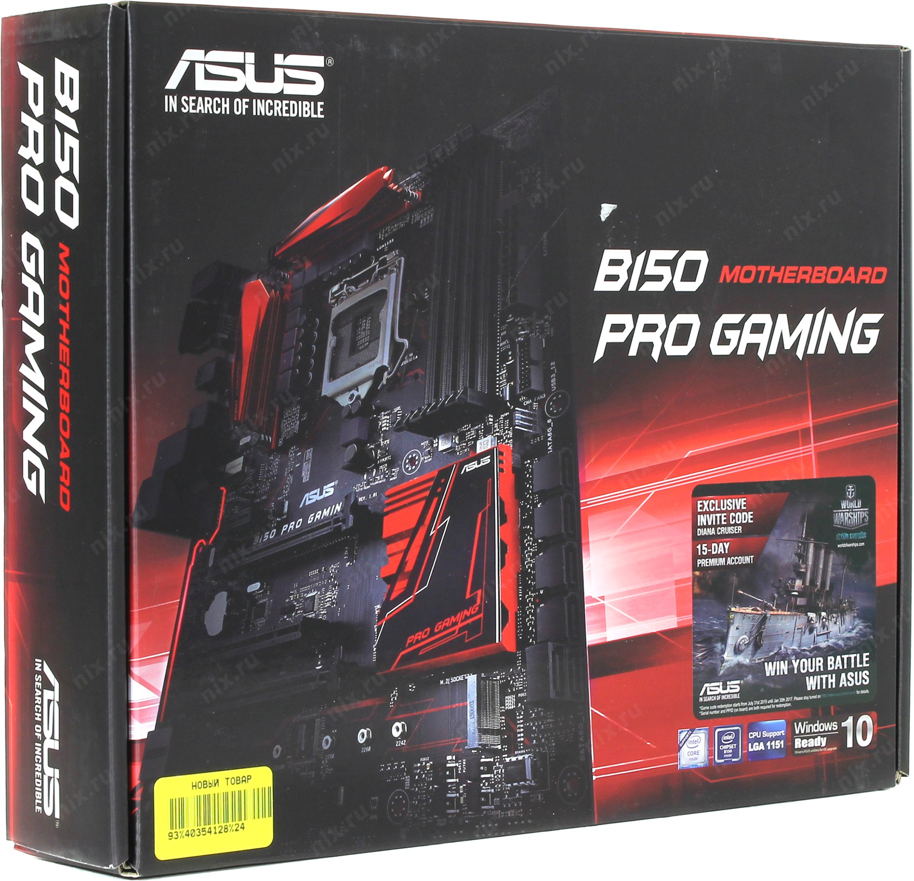 F150 b2 pro. ASUS b150 Pro Gaming. Iiif150 b1 Pro. B150m Pro Gaming характеристики.