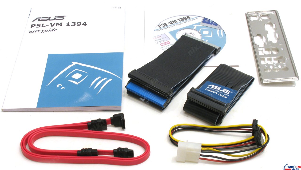 Materinskaya Plata Asus P5l Vm 1394 Kupit Cena I Harakteristiki Otzyvy