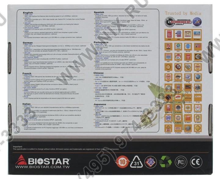 Biostar MCP6P M2+ Ver. 6.x — купить, цена и характеристики, отзывы