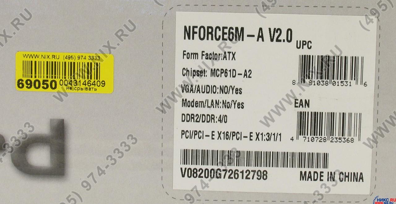 Materinskaya Plata Elitegroup Nforce6m A V2 0 Kupit Cena I Harakteristiki Otzyvy