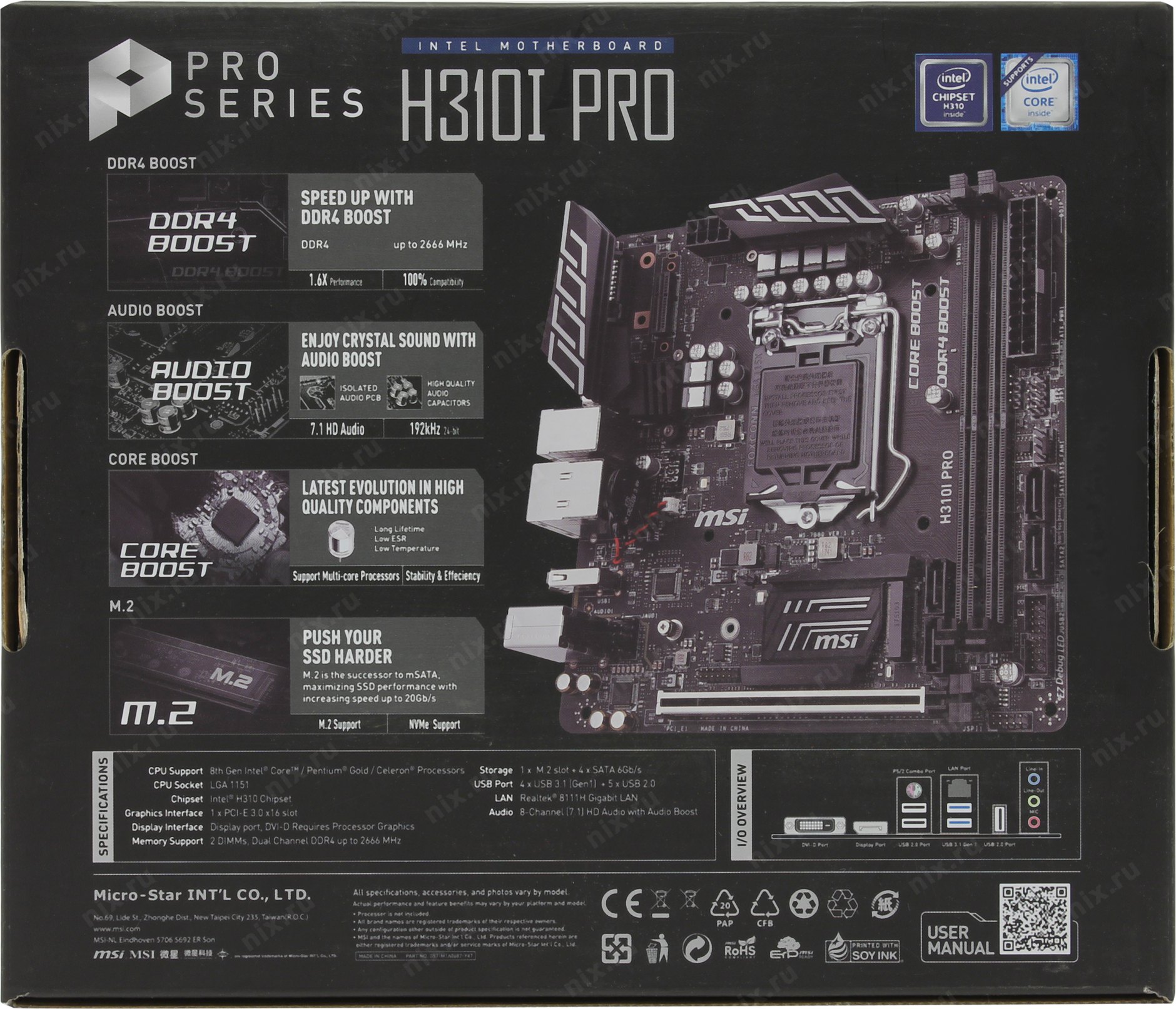 Msi pro h610m e ddr4 драйвера. MSI h310i Pro. MSI Pro Series h310i Pro. MSI Core Boost ddr4. Материнская плата Core Boost ddr4 Boost.