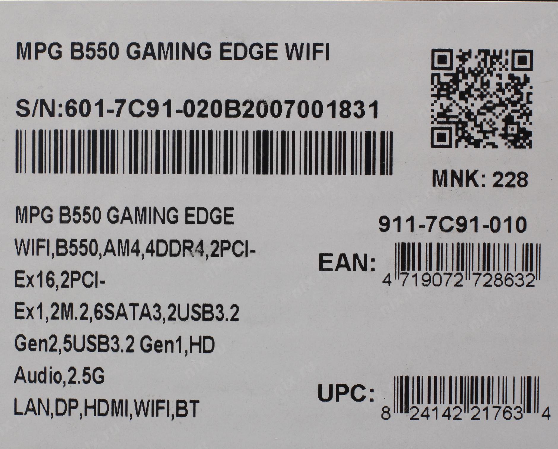 B550 gaming характеристики