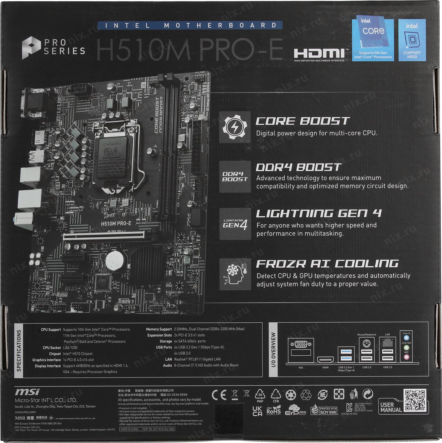 Msi h510m b. MSI h510m Pro-e. MSI h510m-a Pro. MSI h510 a Pro. MSI h510m Pro-e характеристики.