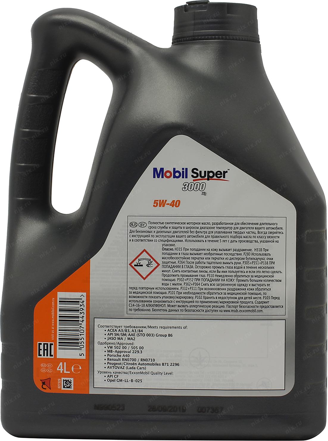 Mobil 3000 5w40 VW. Мобил супер 3000 5w40 допуски. Mobil super 3000 x1 5w40. Mobil Oil 5w-40.