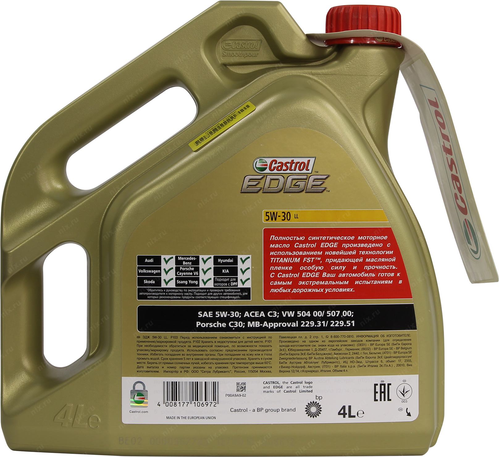 Ll 30. Castrol Edge 5w-30 ll 4л. Castrol Edge Titanium FST 5w-30 ll 4л. Моторное масло Castrol Edge 5w-30 ll 4 л. Edge5w30lltit4l.