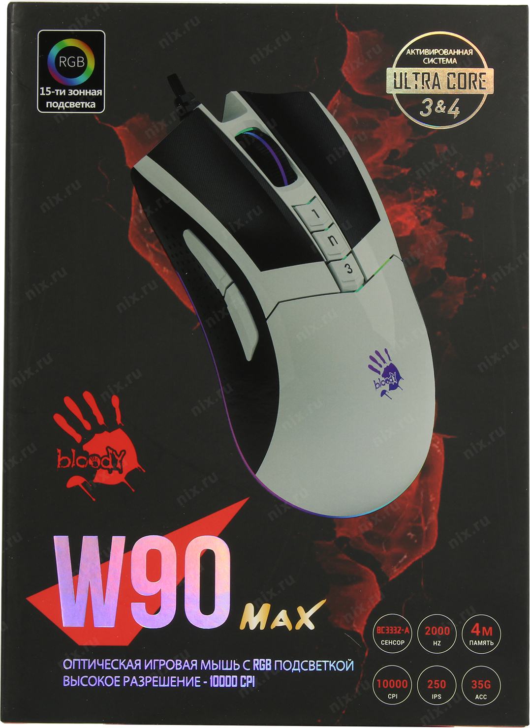 Игровая Мышь Bloody W70 Max Купить