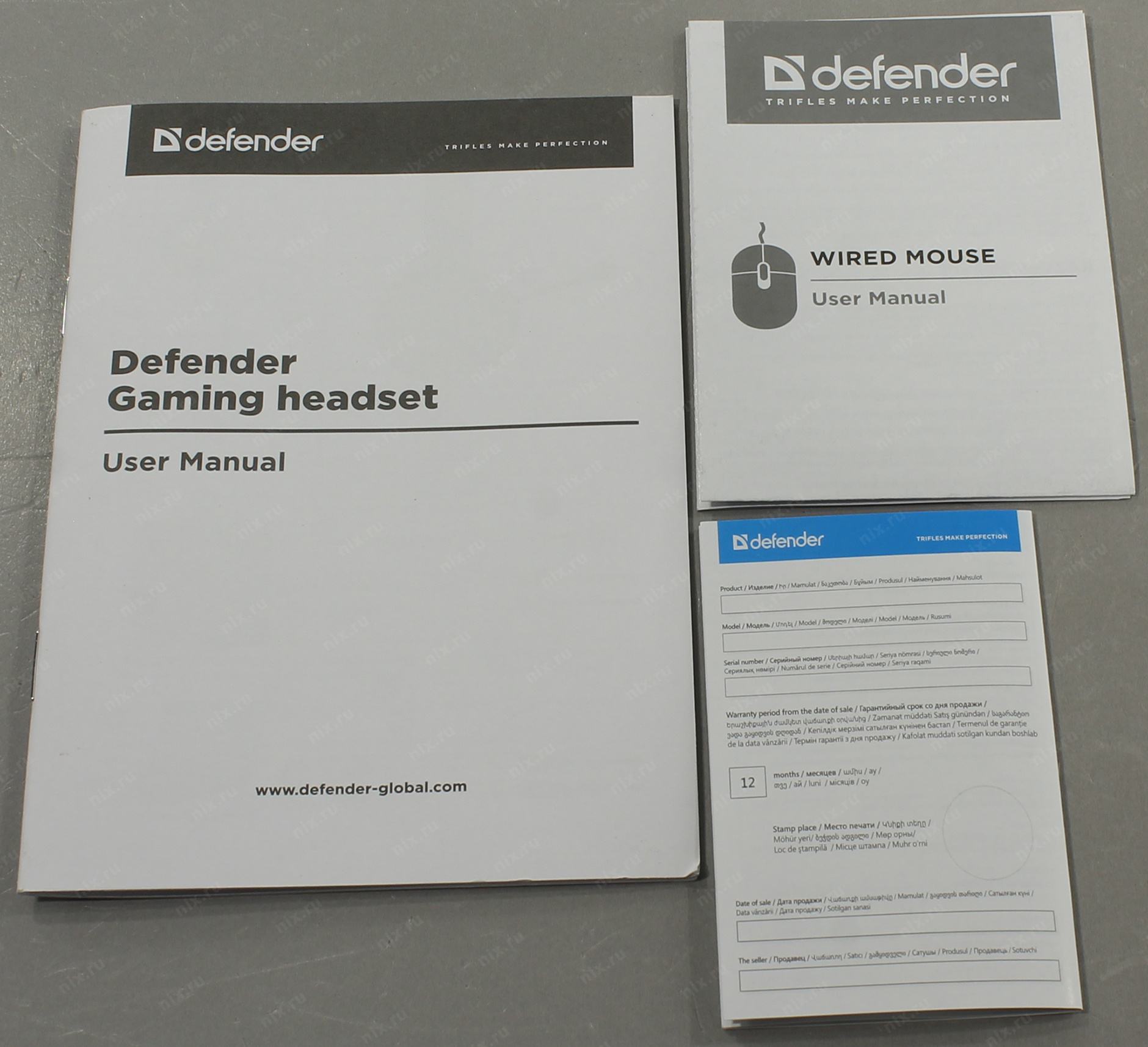 Инструкции defender