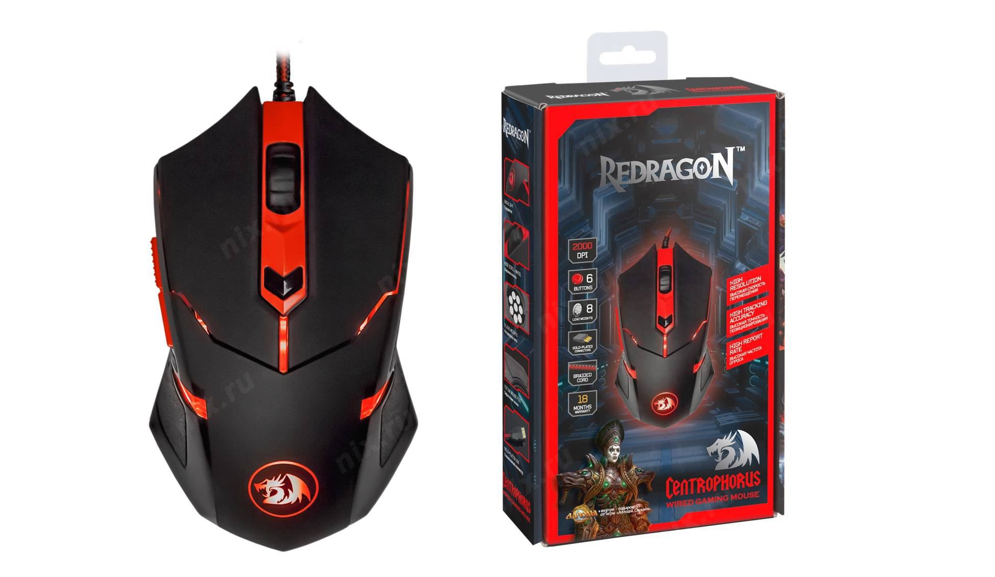 Мышь беспроводная reddragon. Игровая мышь ред драгон. Мышь Defender Redragon Centrophorus Black-Red USB. Мышка REDDRAGON 3200dpi. REDDRAGON 3200 dpi.
