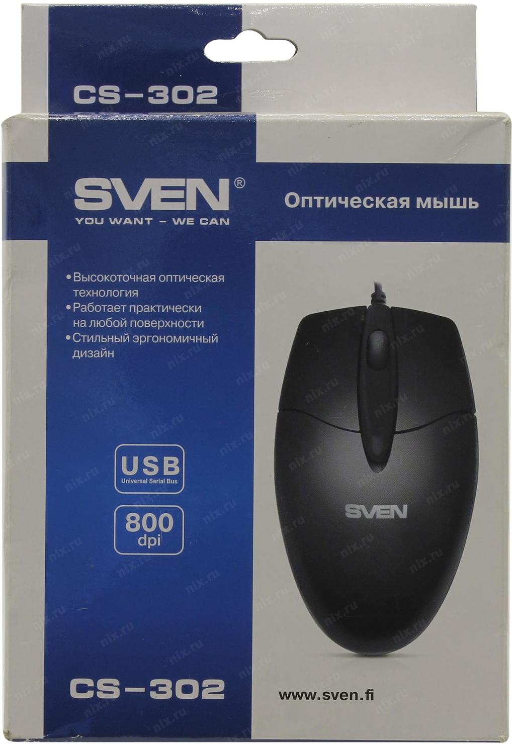 Cs 302. Sven CS-302 Black. Мышь оптическая Sven сертификат. IMC 302 мышь. Мышь Sven CS-302 Black USB.