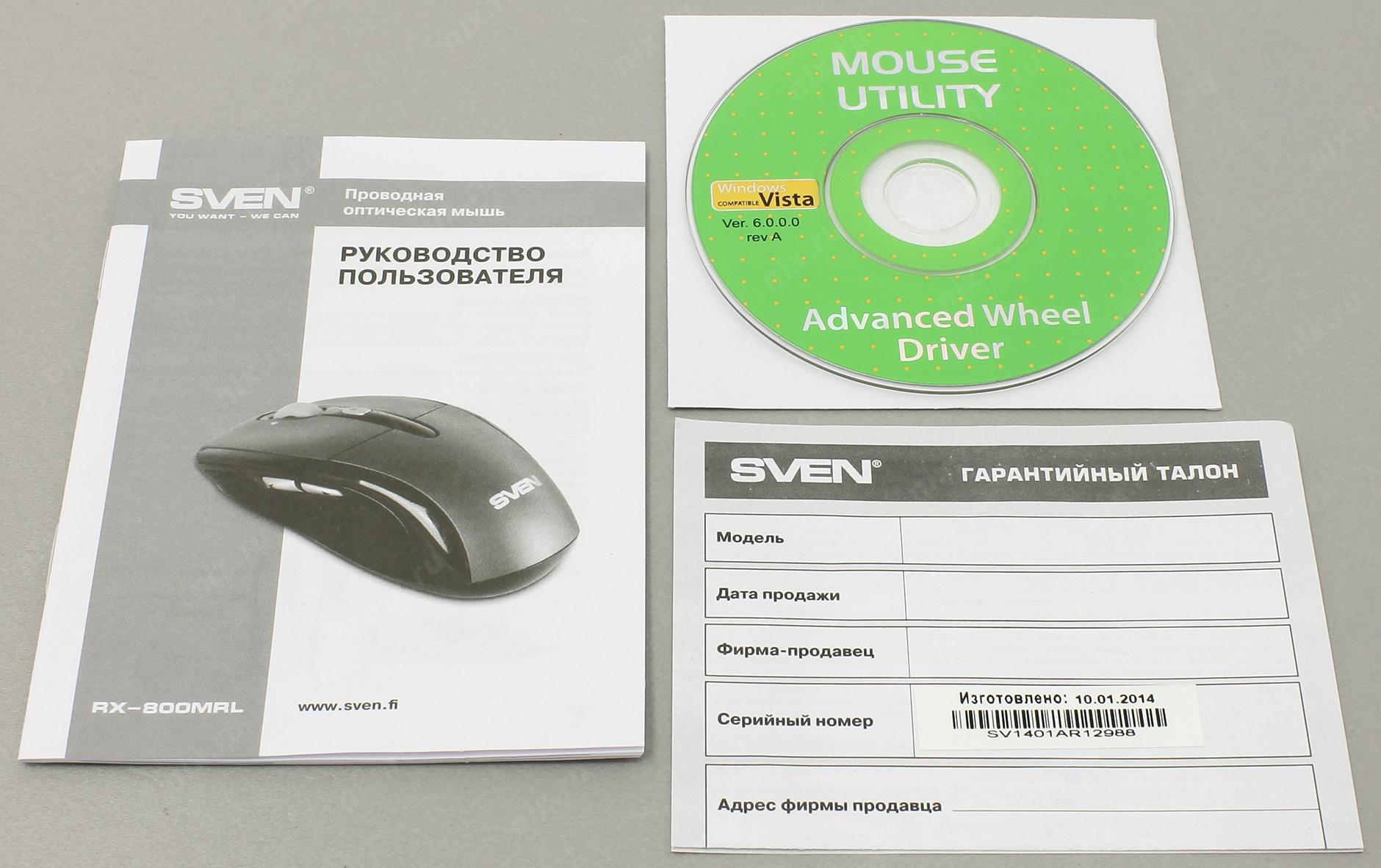 Sven optical mouse rx 113