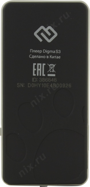 Digma 240. Флеш плеер Дигма. Digma s4bg. Digma s4 8gb (черный/серый). Плеер Digma s4 8gb Black-Grey.