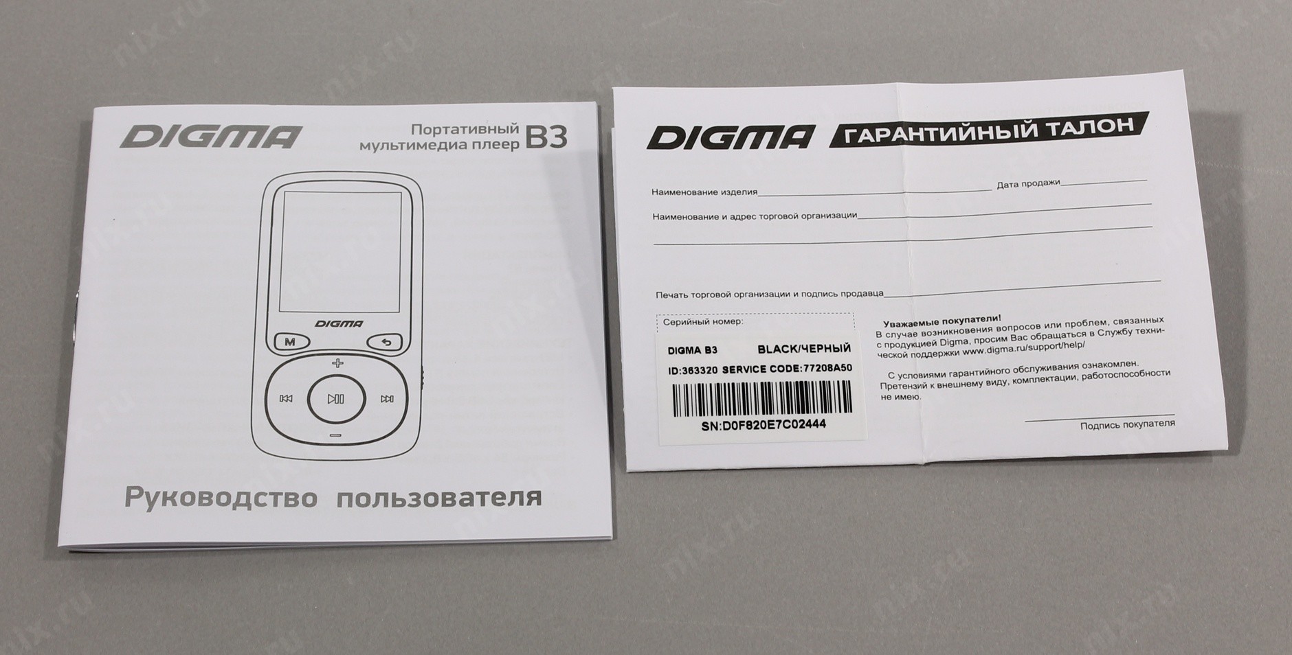 Digma pro hit 104 10.1 8гб 128gb