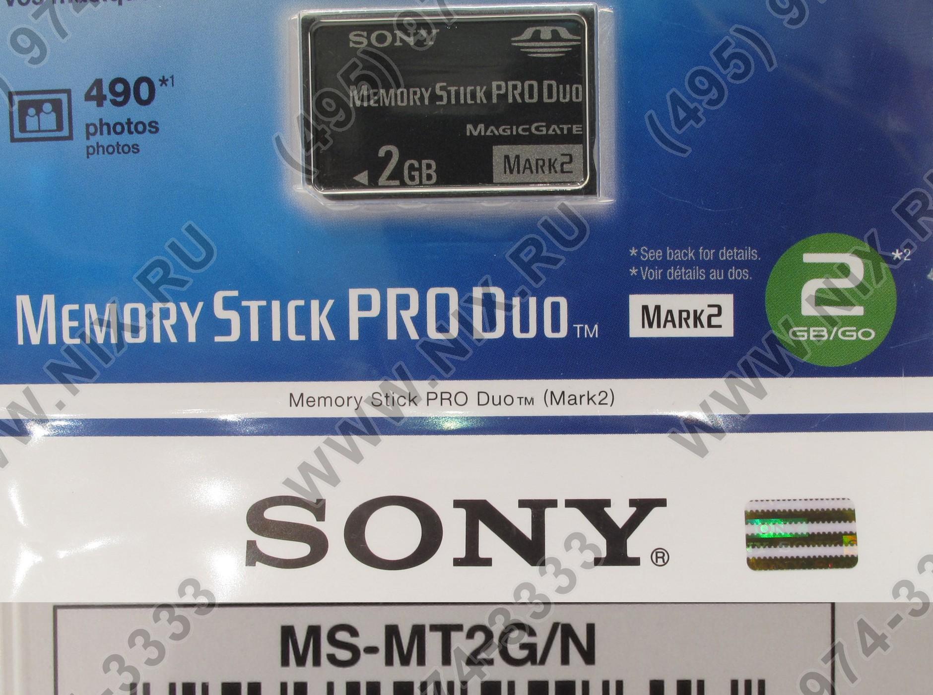 Карта памяти sony mark 2