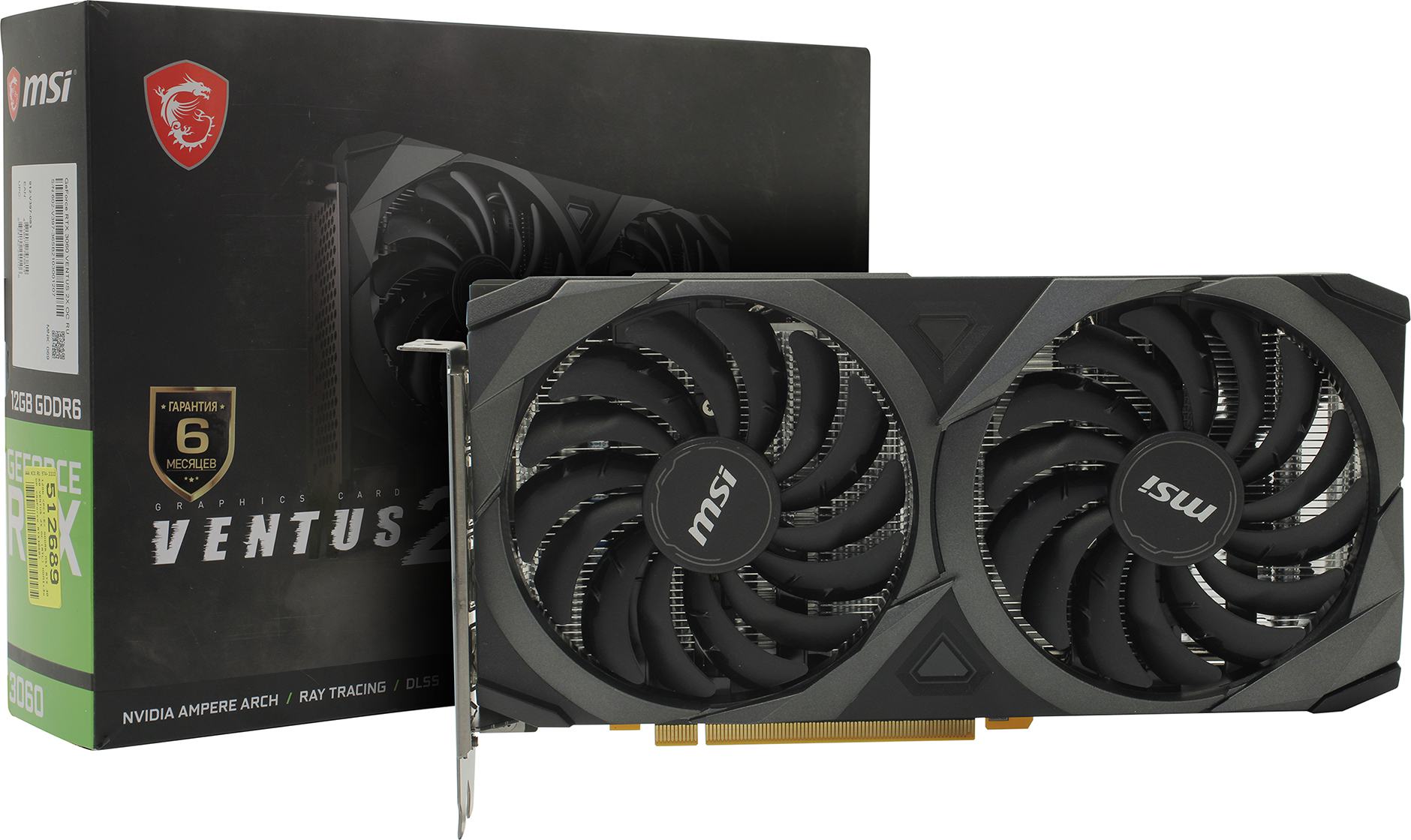 Msi Geforce Rtx 3060 12 Гб Купить