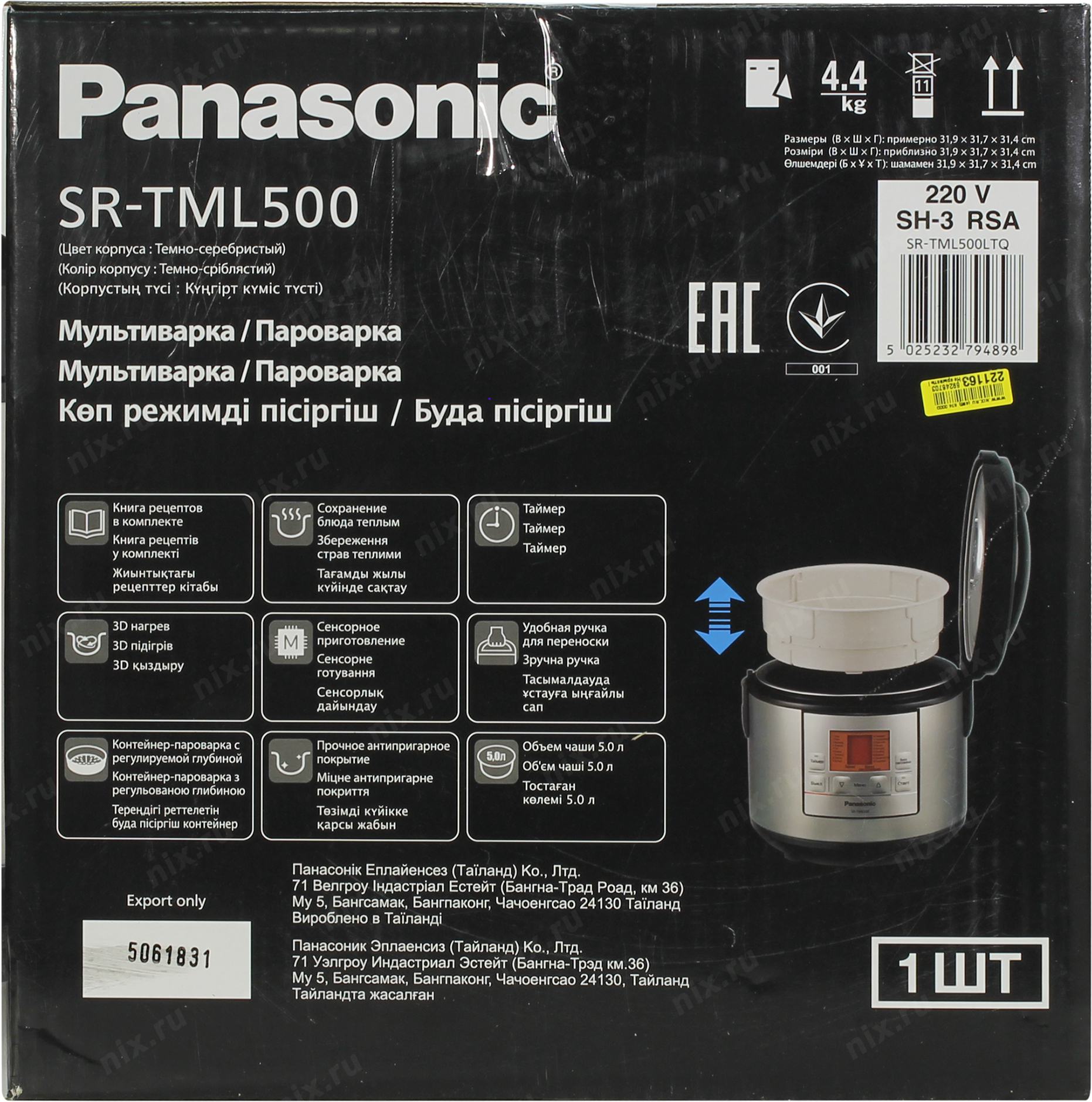 Panasonic SR-tml500ltq/tml510ltq