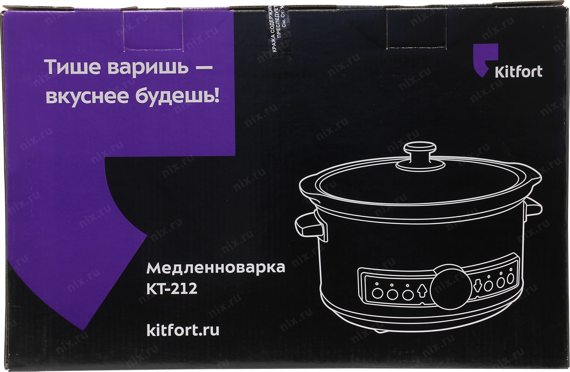 Рецепты для медленноварки китфорт. Медленноварка Kitfort KT-212. Медленноварка Kitfort KT-213. Kitfort кт-212. Kitfort KT-213.