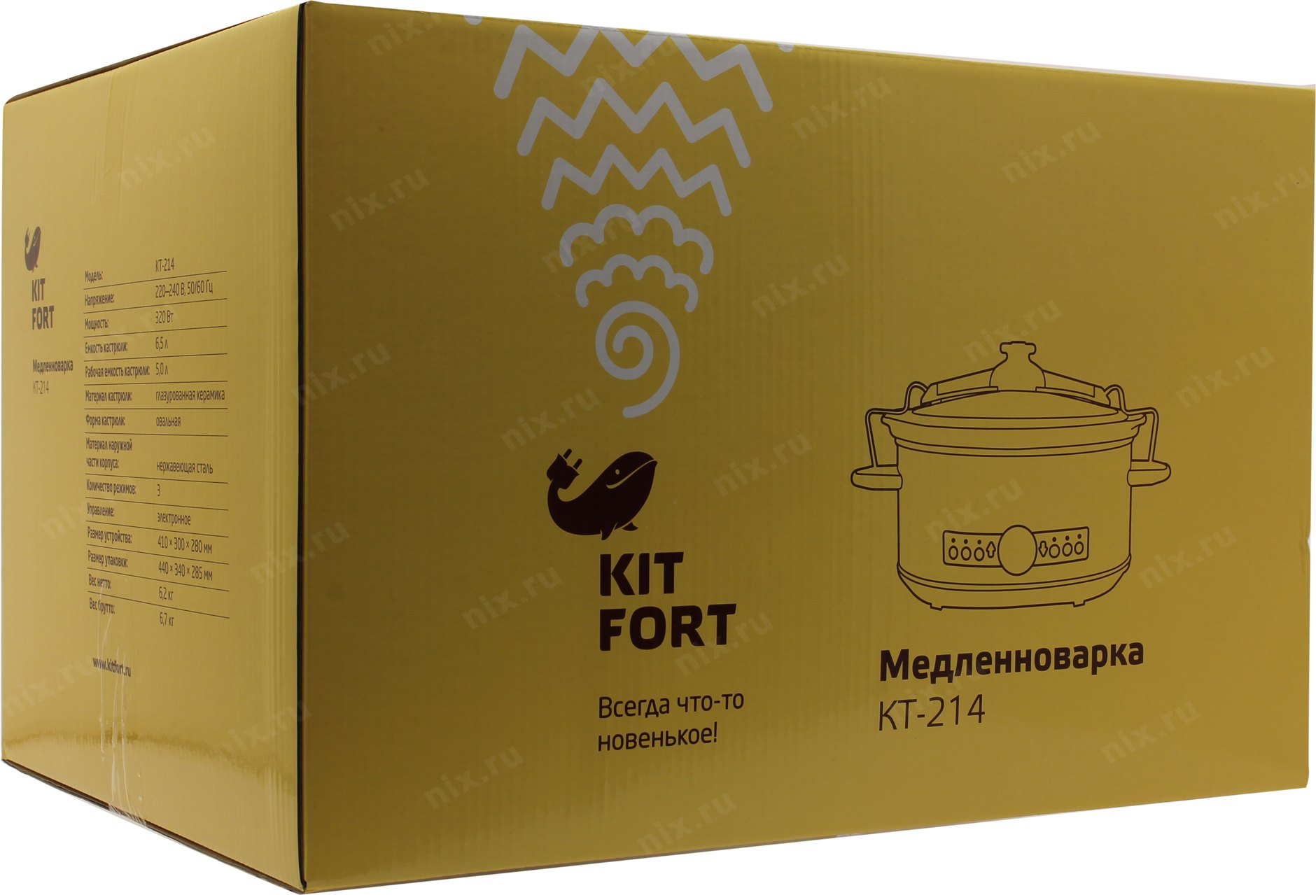Китфорт страна производитель. Китфорт упаковка. Медленноварка Kitfort KT-214. Kitfort товары в коробках. Ирригатор Kitfort упаковка.