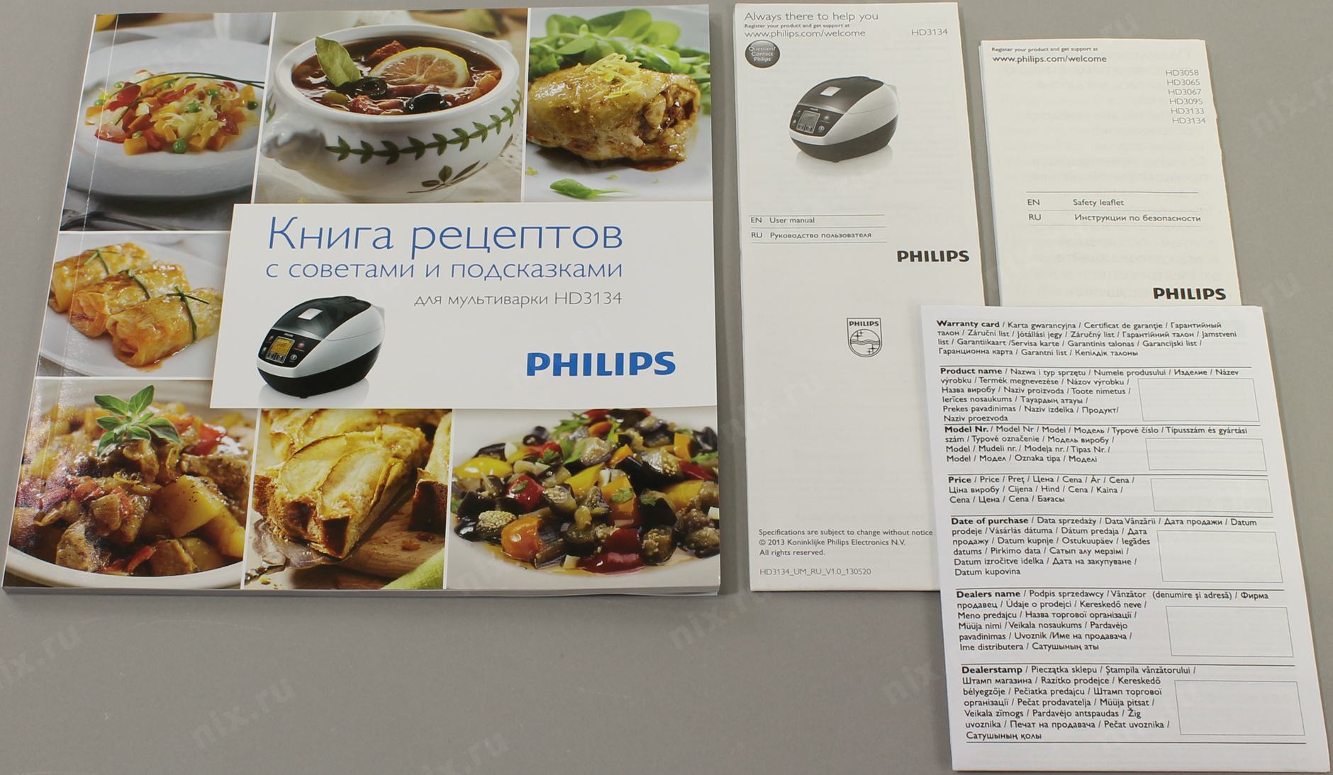 Мультиварка Philips hd3134