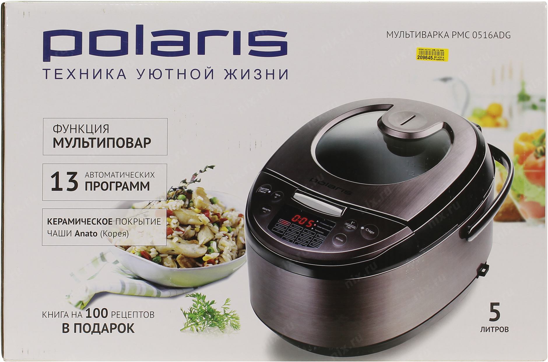 Схема поларис мультиварки