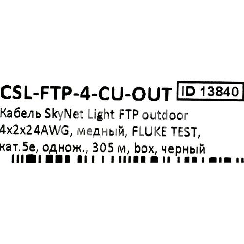 Csl ftp 4 cu out. FTP одежда расшифровка.