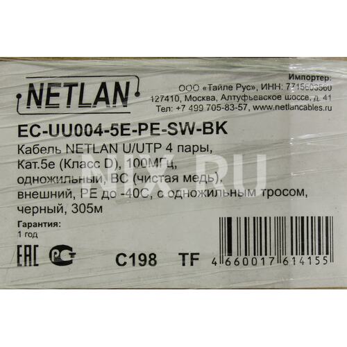 NETLAN EC-uu004-5e-pe-SW-BK