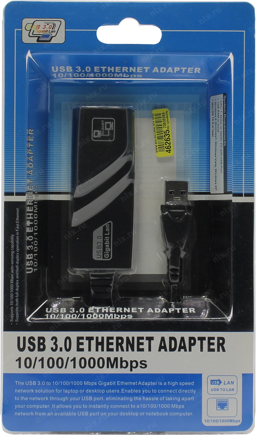 Usb сетевая карта 1000 мбит rj45