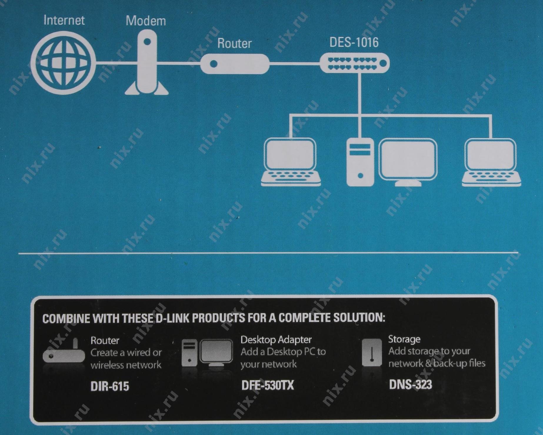 D-link des-1016d/h1a чертеж.