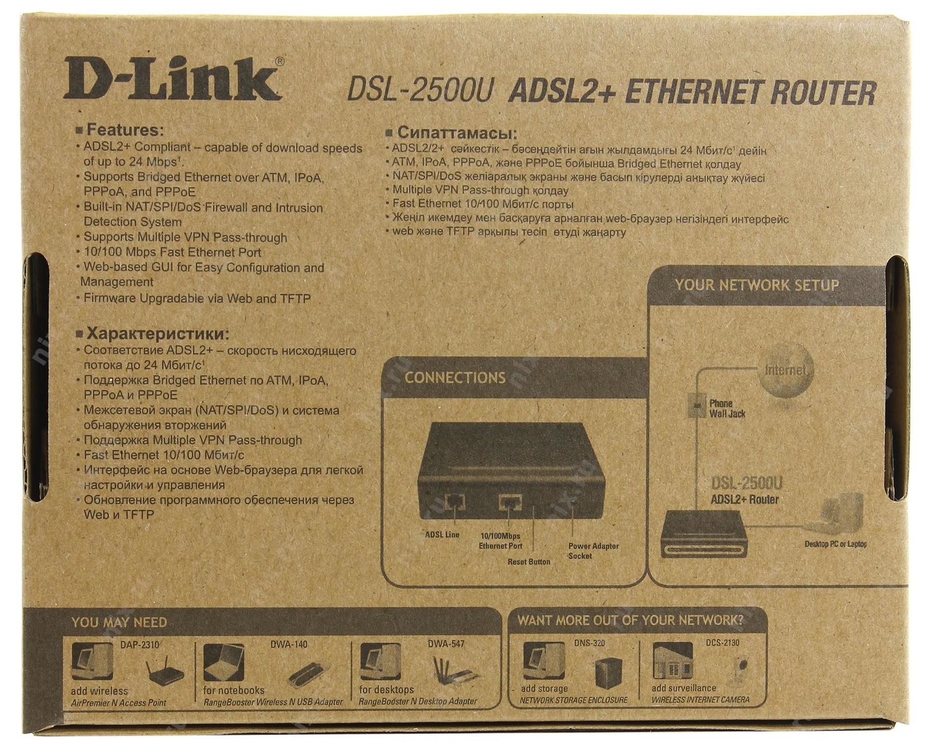 D link dsl 2500u схема