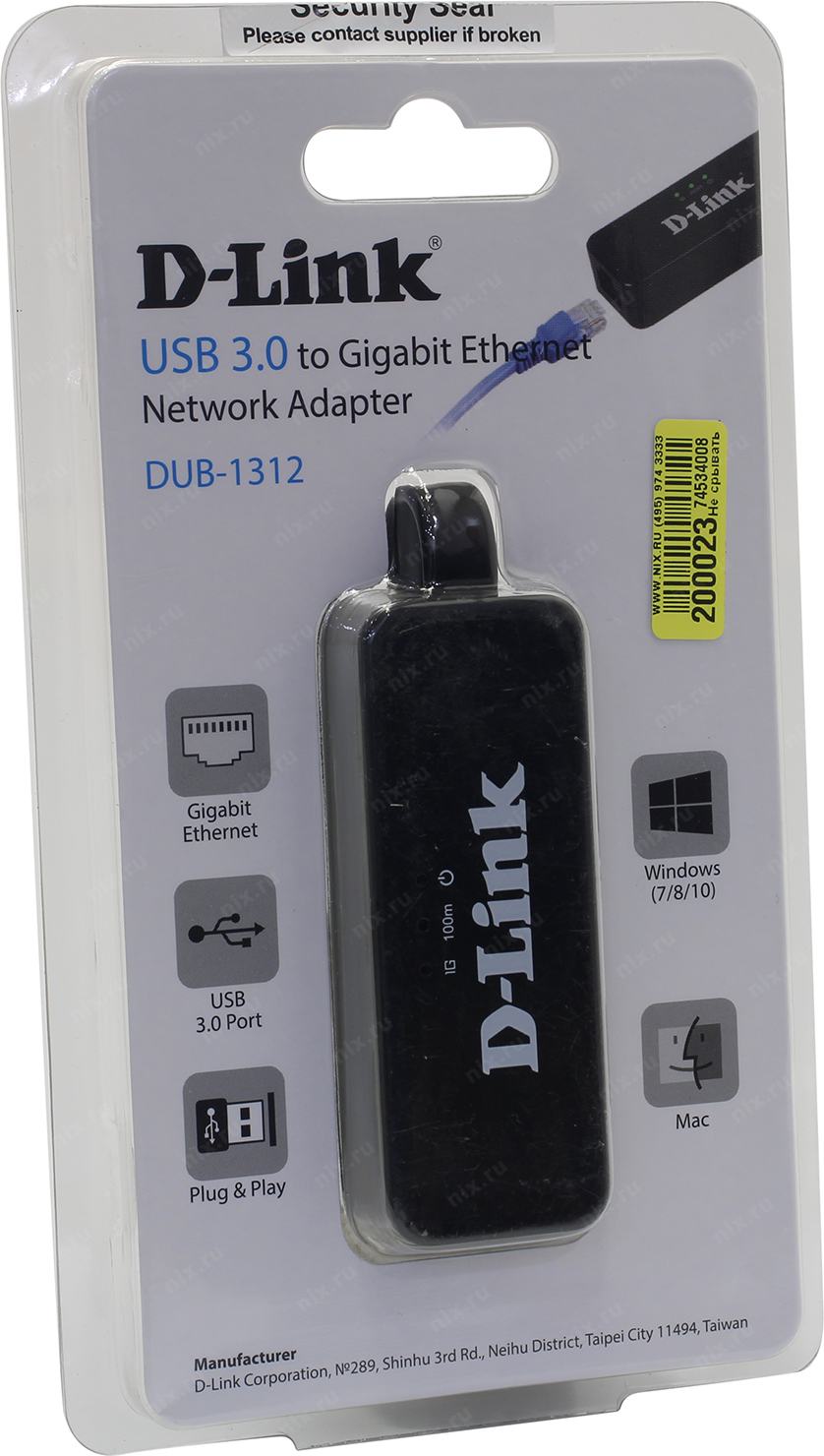 Сетевой адаптер Gigabit Ethernet d-link Dub-1312/a1a USB 3.0. Сетевая карта d-link Dub-1312. D-link Dub-1312 (Dub-1312/a1a). Адаптер, сетевой с 1 портом Dub-1312/а1а.