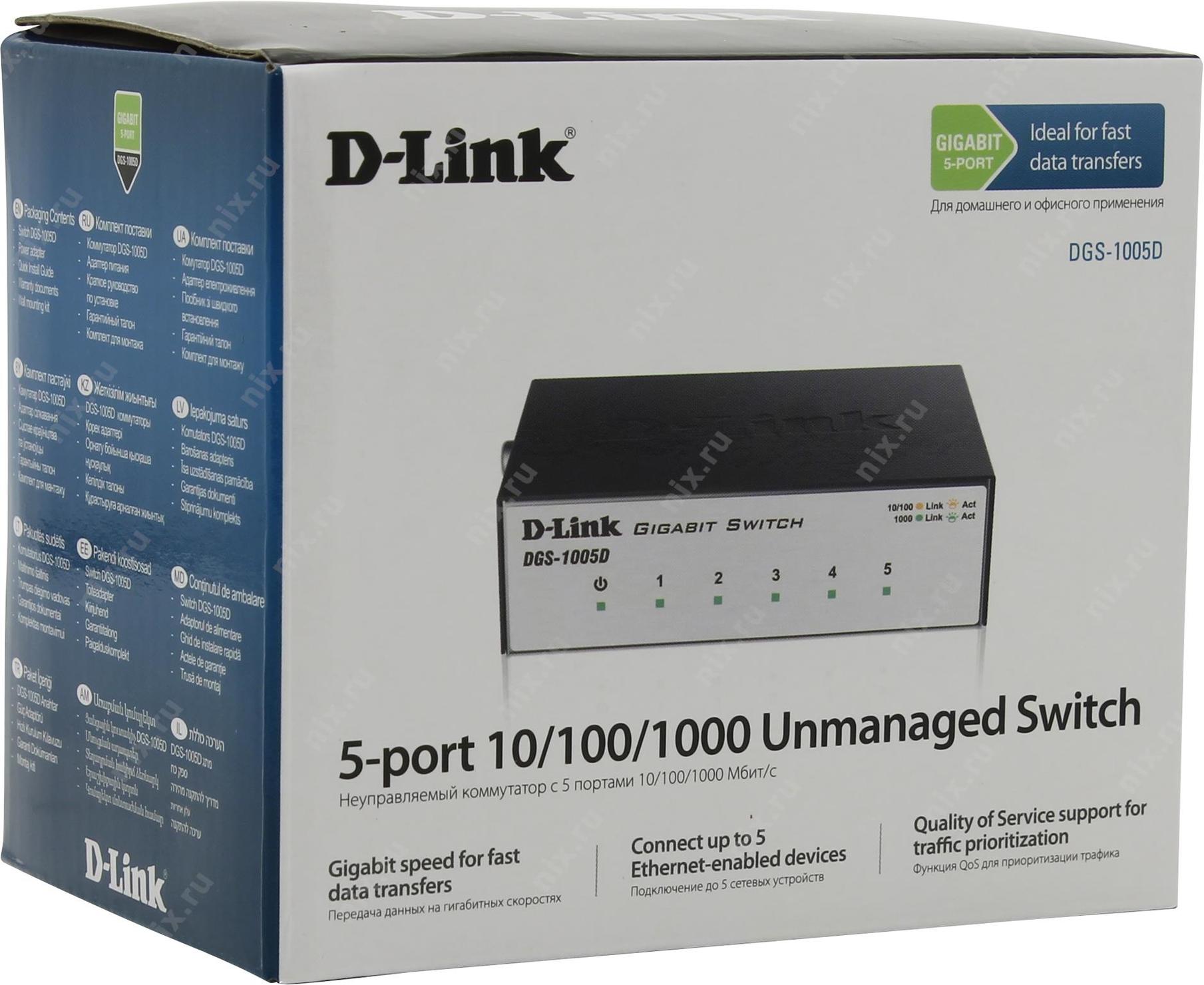 Коммутатор d-link DGS-1005d. Коммутатор d-link DGS-1005d 5х10/100/1000base-TX, Unmanaged. D link GIGAEXPRESS 5 Port Gigabit Switch DGS-1005d/e. DGS-1005d характеристики.