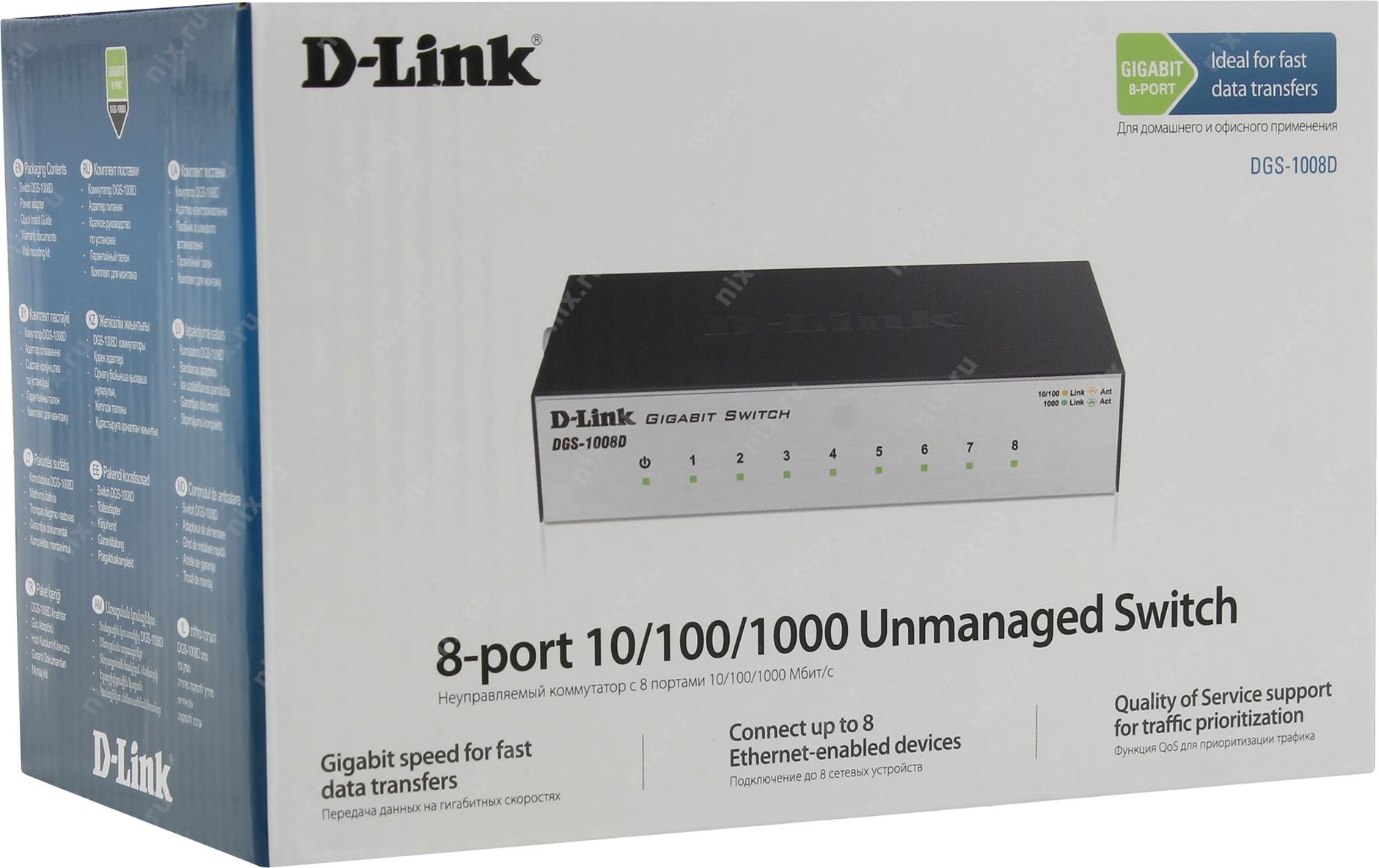 Коммутатор 1000. D-link / коммутатор DGS-1008d/j3b. Коммутатор d-link DGS-1008d 8port 10/100/1000. Коммутатор d-link DGS-1008d/i2f 8-Port UTP 10/100/1000mbps auto-Sensing. D-link DGS-1008d блок питания.