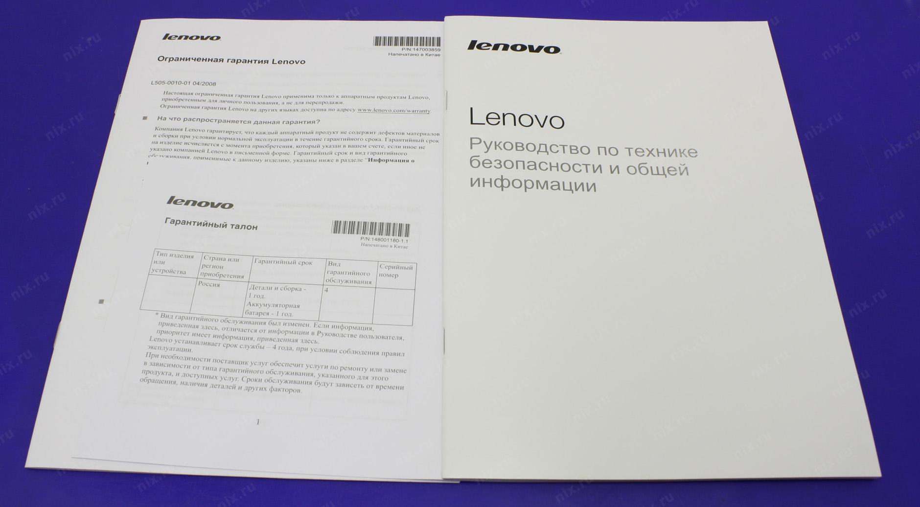 Lenovo Ideapad Y470 59315223 I7 2630qm 4 750 Dvd Rw Gt550m Wifi Bt Win7hb 14 1 2 3 Kg Kupit Cena I Harakteristiki Otzyvy