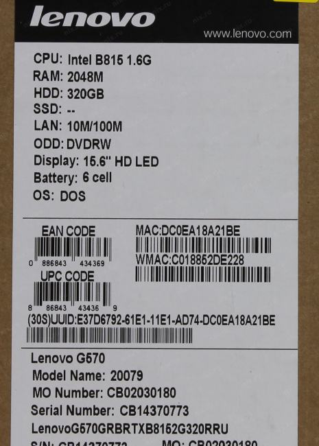 Lenovo G570 Network Controller Driver