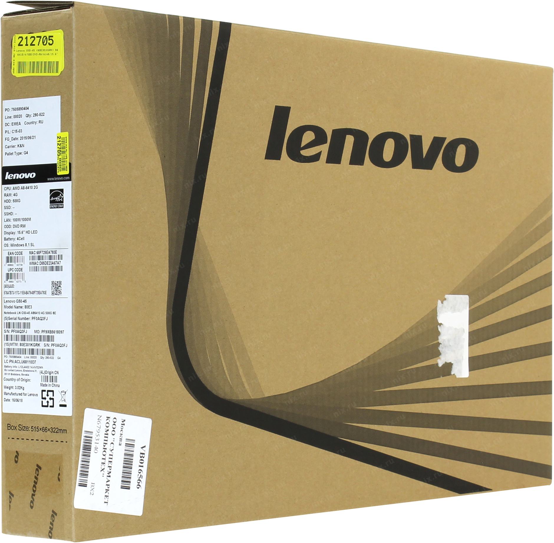 Lenovo g50 45 схема