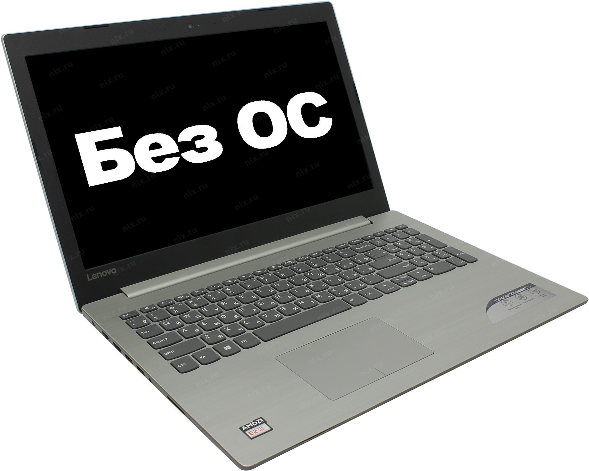 Ноутбук lenovo 80xv