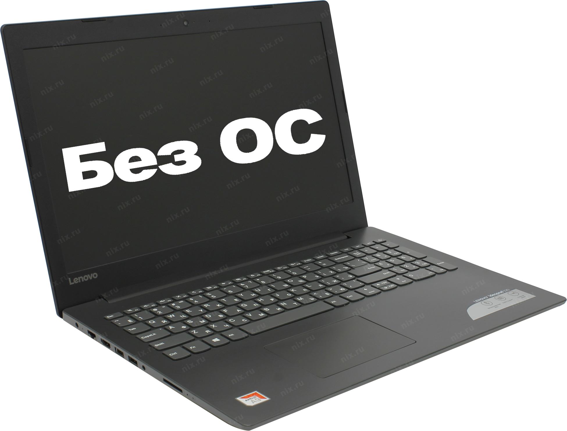 Ноутбук lenovo 80xv