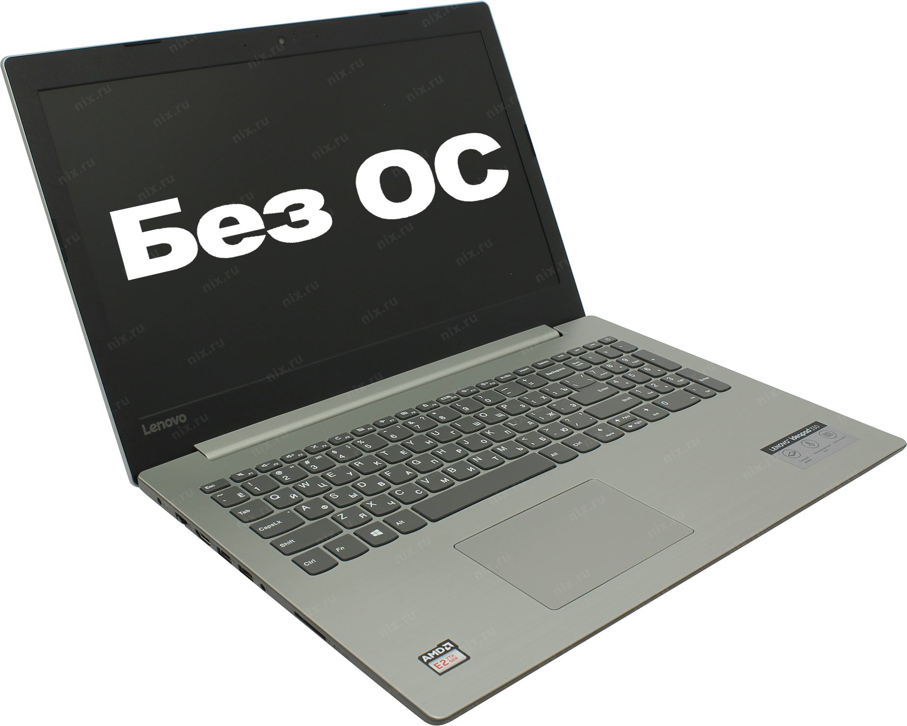 Ideapad 330 характеристики. Ноутбук Lenovo IDEAPAD 17ada05. Lenovo IDEAPAD 530s-15ikb.