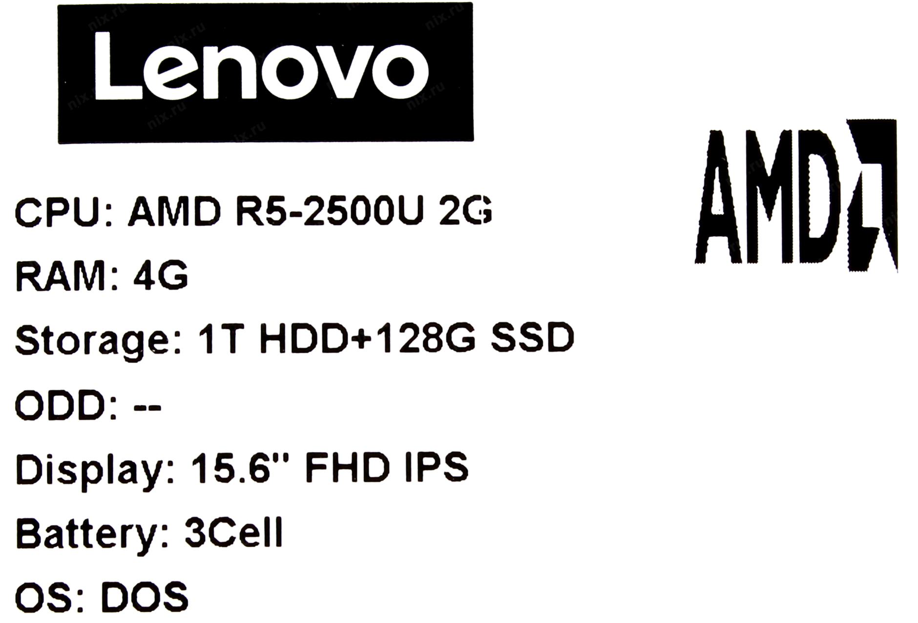 Схема платы lenovo ideapad 330 15arr