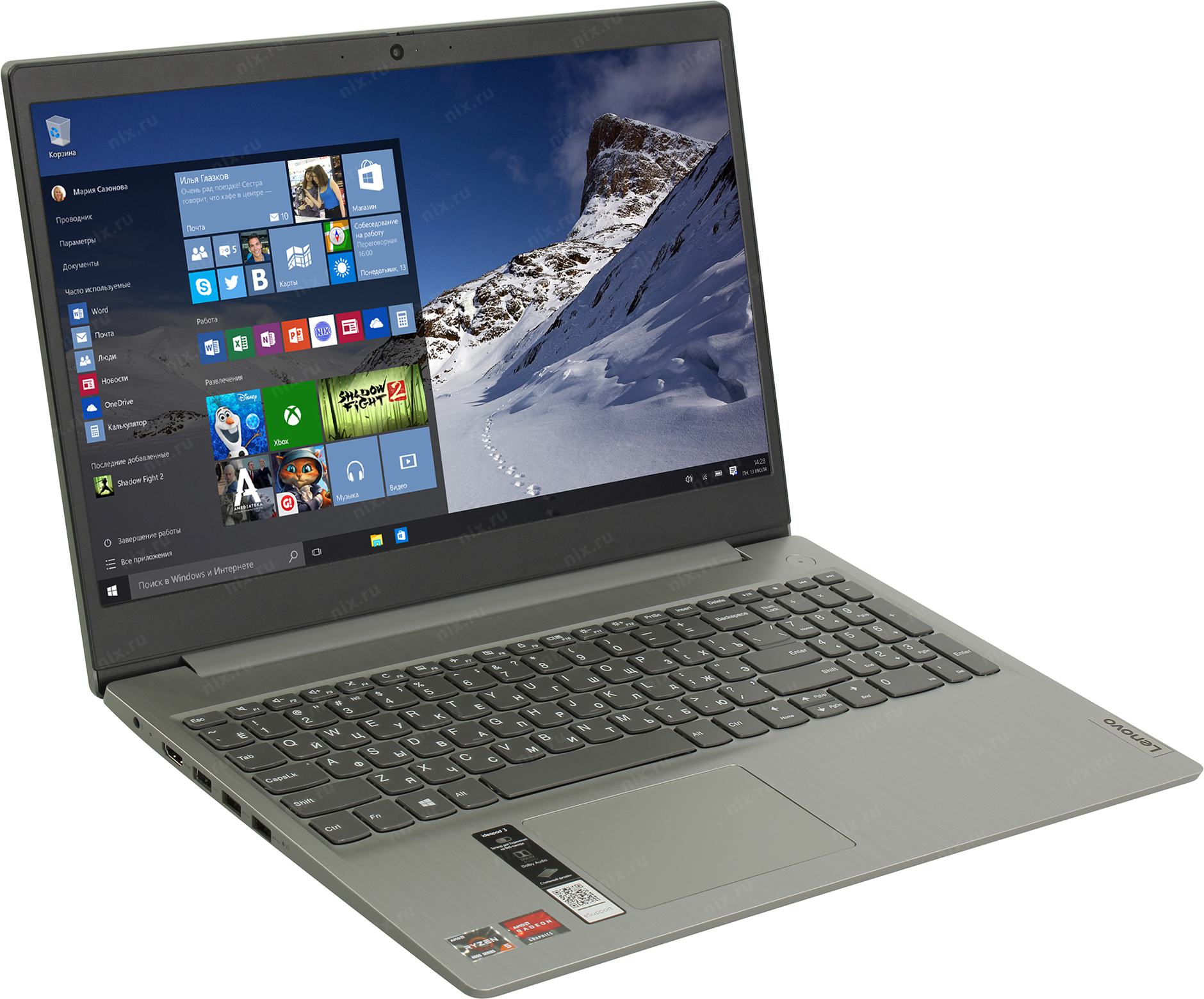 Ideapad 15are05