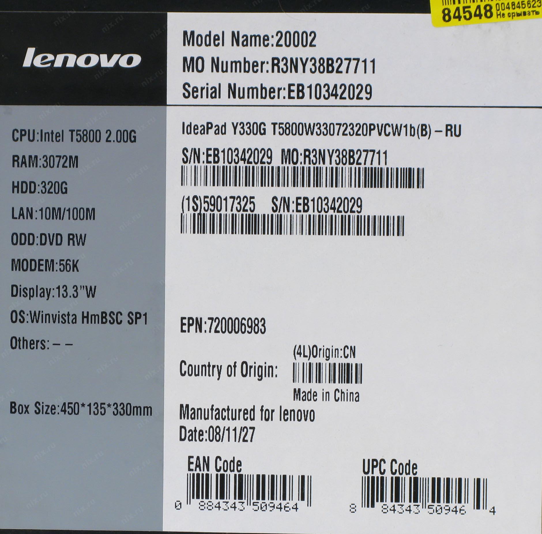 Lenovo Ideapad Y330g 59017325 C2d T5800 3 320 Dvd Rw Wifi Bt Vistahb 13 3 2 22 Kg Kupit Cena I Harakteristiki Otzyvy