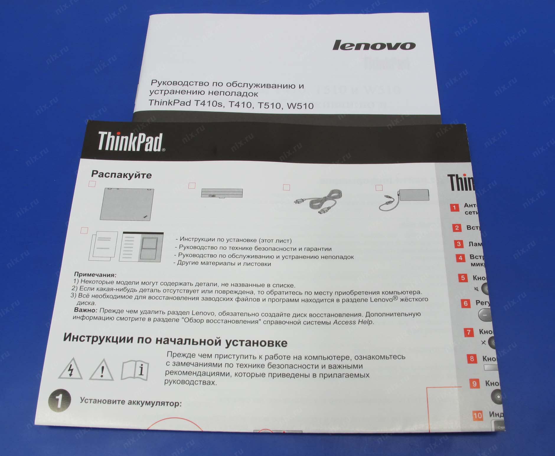 Lenovo Thinkpad W510 Ntk2grt I7 820qm 4 250 Dvd Rw Nvs5100m Wifi Bt Win7pro 15 6 2 69 Kg Kupit V Gorode Omsk